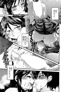 COMIC HOTMiLK 2012-12