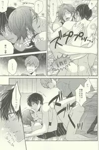 (Renai Jiyuugata! entry2) [Karaage Of The Year (Karaage Muchio)] Yurushite Warui Iruka-chan (Free!)