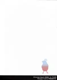 [Princess Heart (Amami Yukino)] Kariudo Shinsho Vol.1 (Monster Hunter)