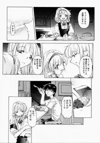 [Uzuki Nakamura] Dish Up