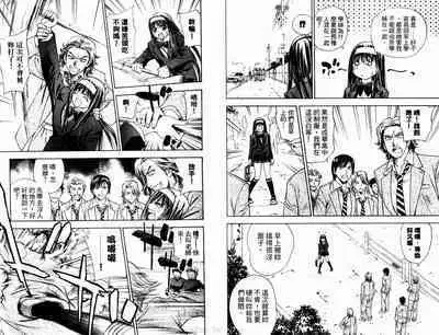 漂亮脸蛋Puriti Feisu 卷六