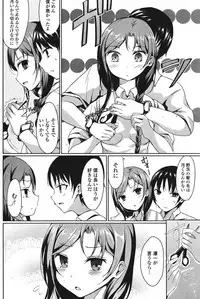 COMIC Potpourri Club 2011-09