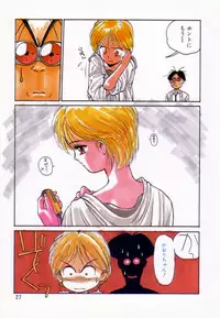 [Shinkaida Tetsuyarou] Encyclopedia of Tetsuyaro Shinkaida