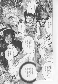 [Shioya Maico] Boku no Milk to Mama no Mitsu - My Milk and Mother's Honey