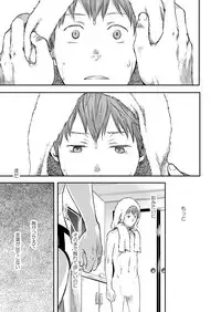 [Tsukumo Gou] 7-kakan. ~ Nonke wa Gay ni Mezameru ka? 3 [Digital]