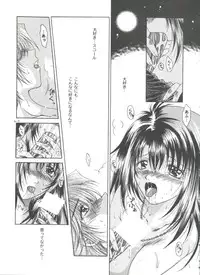 [Anthology] Girl's Parade 99 Cut 12 (Various)