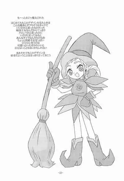(C60) [UNION OF THE SNAKE (Shinda Mane, Kenichi T.)] JUST ANOTHER SUNDAY MORNING (Ojamajo Doremi)