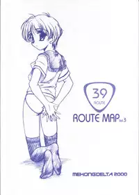 [Mekongdelta] - Route Map 3