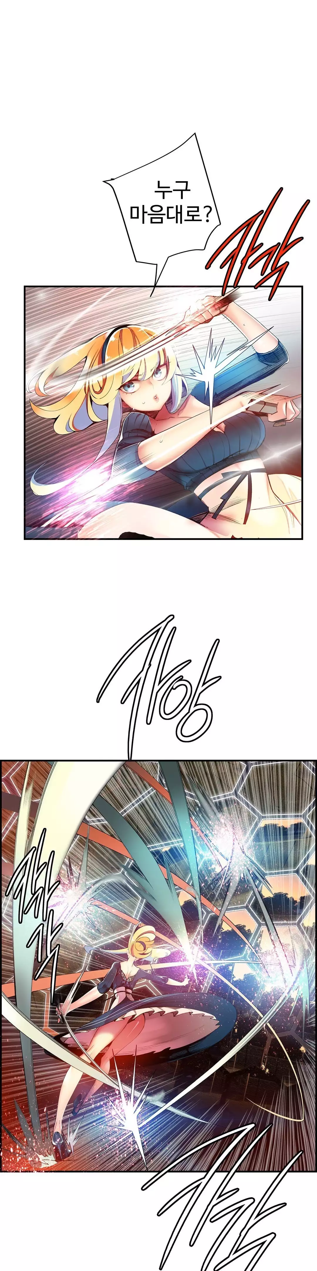 Lilith`s Cord Ch.0-37