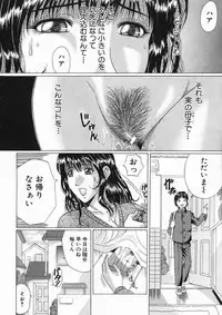 COMIC MUJIN 2005-01
