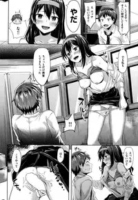 COMIC Kairakuten BEAST 2015-10