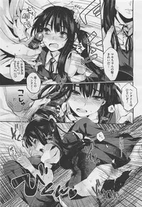 COMIC Megastore-H 2012-01