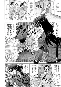 COMIC MUJIN 2011-03