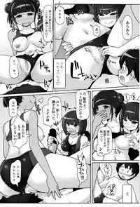 COMIC Penguin Club Sanzokuban 2016-09