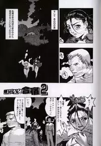 [Beauty Hair] Rankou Choukyou