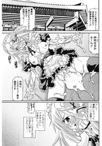 [Yamanashi Kaname] Keisan Maid Funtouki