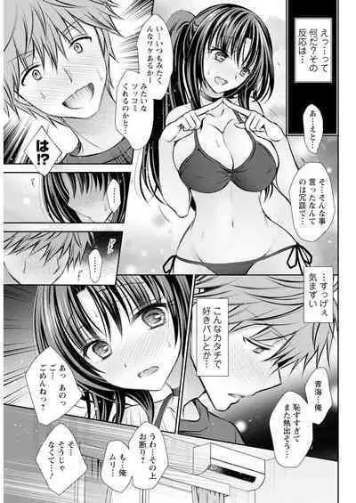 Action Pizazz 2024-08