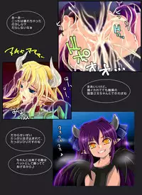 [Nekonote Shobou (Nekonta)] Demon Hunt [Digital]