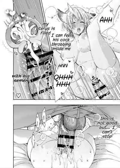 Muttsuri Akazukin-kun Kara wa Nige Rarenai | I Can't Escape From Mr. Naughty Red Riding Hood