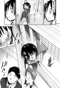 [Okada Kou] Sukide Sukide, Sukide