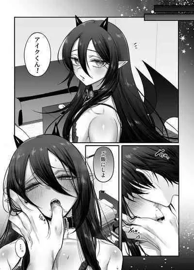 Incubus-kun♂ Succubus Ochi♀!?