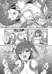 [Hanami-ga Saku (Bangetsu Setsuka)] Tokuiten Kai - Singularity Lust (Fate/Grand Order) [Digital]