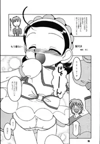 [RPG COMPANY2 (Umemachi Syouji)] Aiko ni Omakase 2 (Ojamajo Doremi) [Digital]