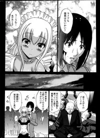 COMIC Penguin Club Sanzokuban 2014-05