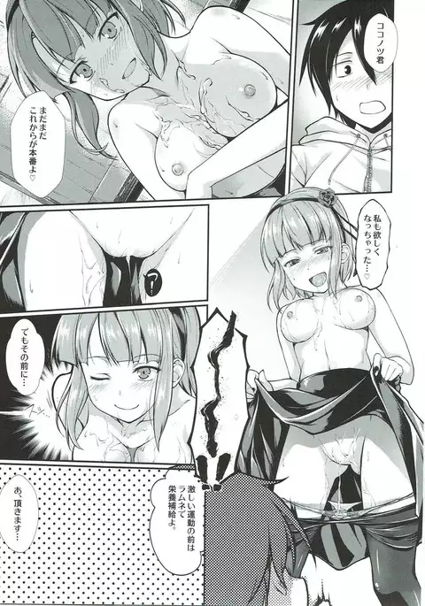 しだれフェラムネ