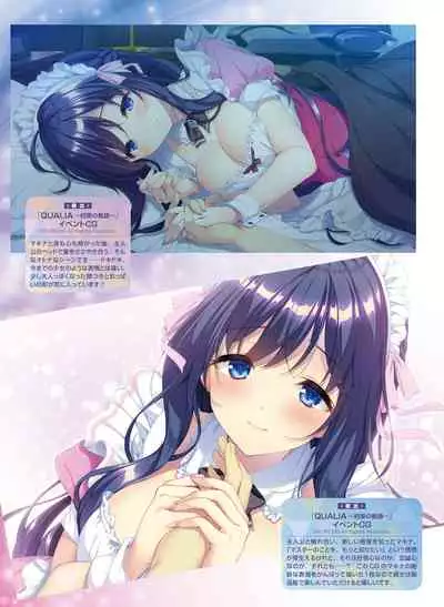 Dengeki Moeoh 2020-08