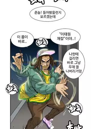 Chauffeur Service Ch.1-30.5