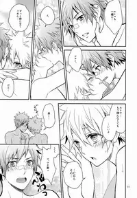 [Shusu (Yami Momo)] - Mate! (Katekyo Hitman Reborn)