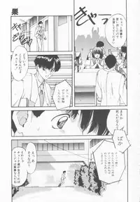 [Nishiki Yoshimune] Oshikake Sant'angelo!