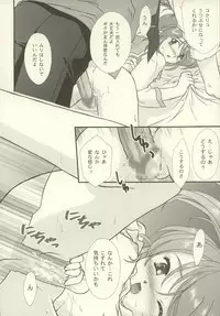 [TSK (Fuuga Utsura)] Maihime ~Karen~ 5 Paris yori. (Sakura Taisen 3)