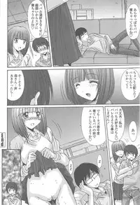 [Yuuki] Soukan Syoukougun