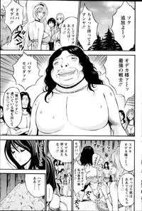 [Nagashima Chousuke] Kigenzen 10000 Nen no Ota Ch. 1-13