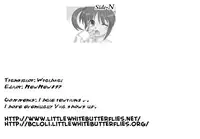 (C79) [Artic Pan (Shaa Peipei)] Sotto, Oyasumi Nanoha-san (Mahou Shoujo Lyrical Nanoha) (English) =Team Vanilla+BCLoli=