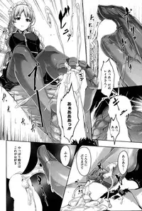 [Gustav] Reika wa Karei na Boku no Maid Ch. 1-6