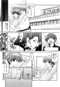 Comic Papipo 2007-11