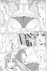 (CT30) [Yomiji Hyakki Yakou (Meido Yomi)] TOTOKI TRANCE (THE IDOLM@STER CINDERELLA GIRLS)