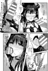 COMIC Unreal 2016-10 Vol. 63