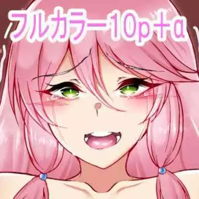 Kaifuku Jutsushi wa, Oujo o Hitasura Okasu