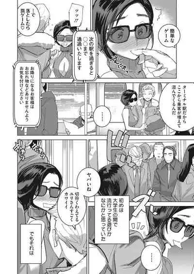 COMIC HOTMILK 2022-03