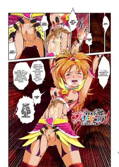 [Juuryoku Shiki Youheki (Dam)] Shock Shoku Burigyua (Pretty Cure) [English] [Peppered Lemons] [Digital]