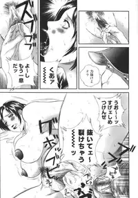 [Manzou] Apart zuma Ryouko | The Wife who Lives the Ryoko Apartment