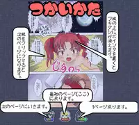 [Negitoron] LEVEL 6 Kupaagun (Toaru Kagaku no Railgun)