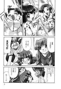 [Mizuki Hitoshi] Shin Kyonyuu Kazoku 2