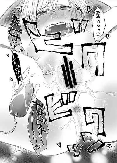 [Tsumasaki Label (Hidari Kagetora)] Ore ga Nyotaika shitara Kanojo ga Do-S ni Natta Ken Nitsuite [Digital]