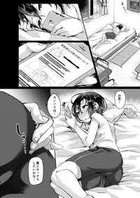 Ase de Nureta Shousetsu