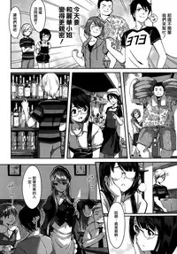 [Gustav] Reika wa Karei na Boku no Maid Ch. 3 (COMIC HOTMiLK 2015-09) [Chinese] [無邪気漢化組]